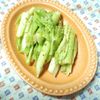 M＊Pの作ってみた!投稿(味噌もみセロリのレモンオリーブマリネ)