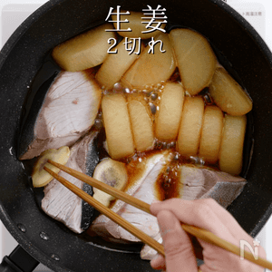 ぶり大根 ぶり大根
