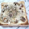 M＊Pの作ってみた!投稿(秋のおかずパン♡【しめじのガーリックチーズトースト】)