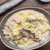 【豚こまと白菜の和風クリーム煮】とろ〜り温まる！の工程6