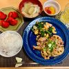 たぁプーの作ってみた!投稿(照りっと甘酢が食をそそる!秋の絶品【鶏れんこんの甘酢炒め】)