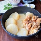 【無限手羽元大根鍋】節約/大根大量消費に