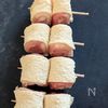 重ねて旨味ぎゅっ‼【揚げと豚バラくるくる串】今日のおつまみの工程3
