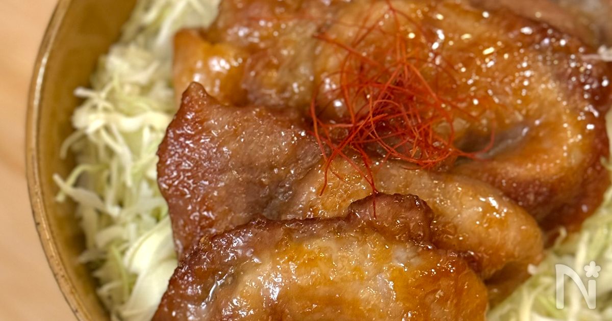 また食べたくなる！味噌照り生姜焼き丼！