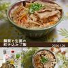 クラ蔵の作ってみた!投稿(【身体が温まる】舞茸と生姜の炊き込みご飯)