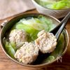 【肉だんごとキャベツの春雨スープ】ふわふわ肉だんごが絶品♪の工程6