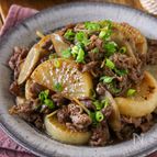 【牛肉と焼き大根の甘辛煮】ごはんがすすむ！