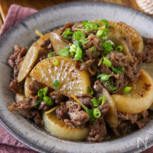 【牛肉と焼き大根の甘辛煮】ごはんがすすむ！