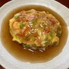 りんごの作ってみた!投稿(甘酢あん黄金比【天津飯】)