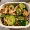 bo-zu3の作ってみた!投稿(【厚揚げときゅうりの中華和え】やみつきおかず)