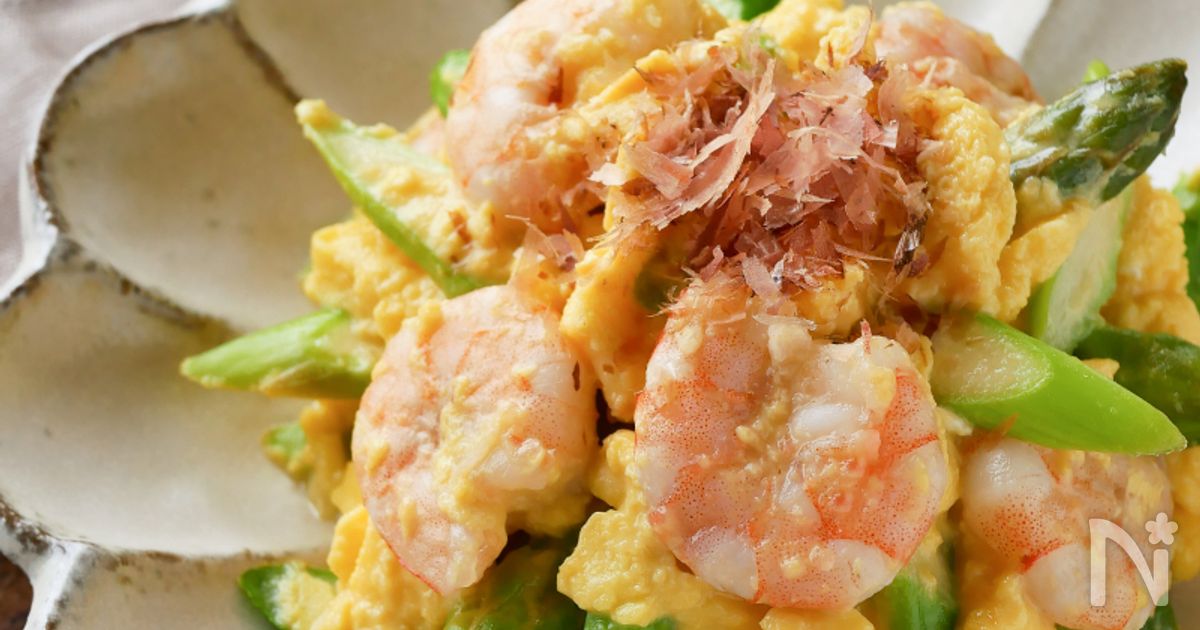 電子レンジで絶品 アスパラとえびのふわとろ卵とじ By おねこ レシピサイト Nadia ナディア プロの料理家のおいしいレシピ