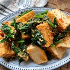 温かいまま食べてね《厚揚げとほうれん草のピリ辛胡麻和え》
