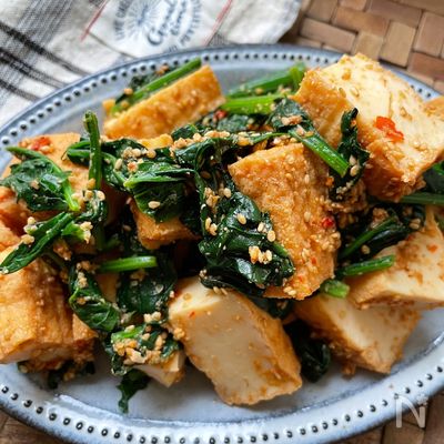 温かいまま食べてね《厚揚げとほうれん草のピリ辛胡麻和え》