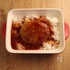 【業務スーパー】トマト風ハンバーグドリアの工程2