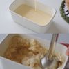 豆乳はちみつアイス【卵・乳なし】の工程4