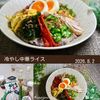 クラ蔵の作ってみた!投稿(【夏の新定番】冷やし中華ライス)