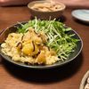 ariaの作ってみた!投稿(〖茹でない！〗水切りなしでラクうま「塩昆布ポテサラ」)