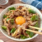 【ピーマンと長ネギの甘辛豚丼】ささっと簡単！時短レシピ