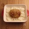 【業務スーパー】トマト風ハンバーグドリアの工程1