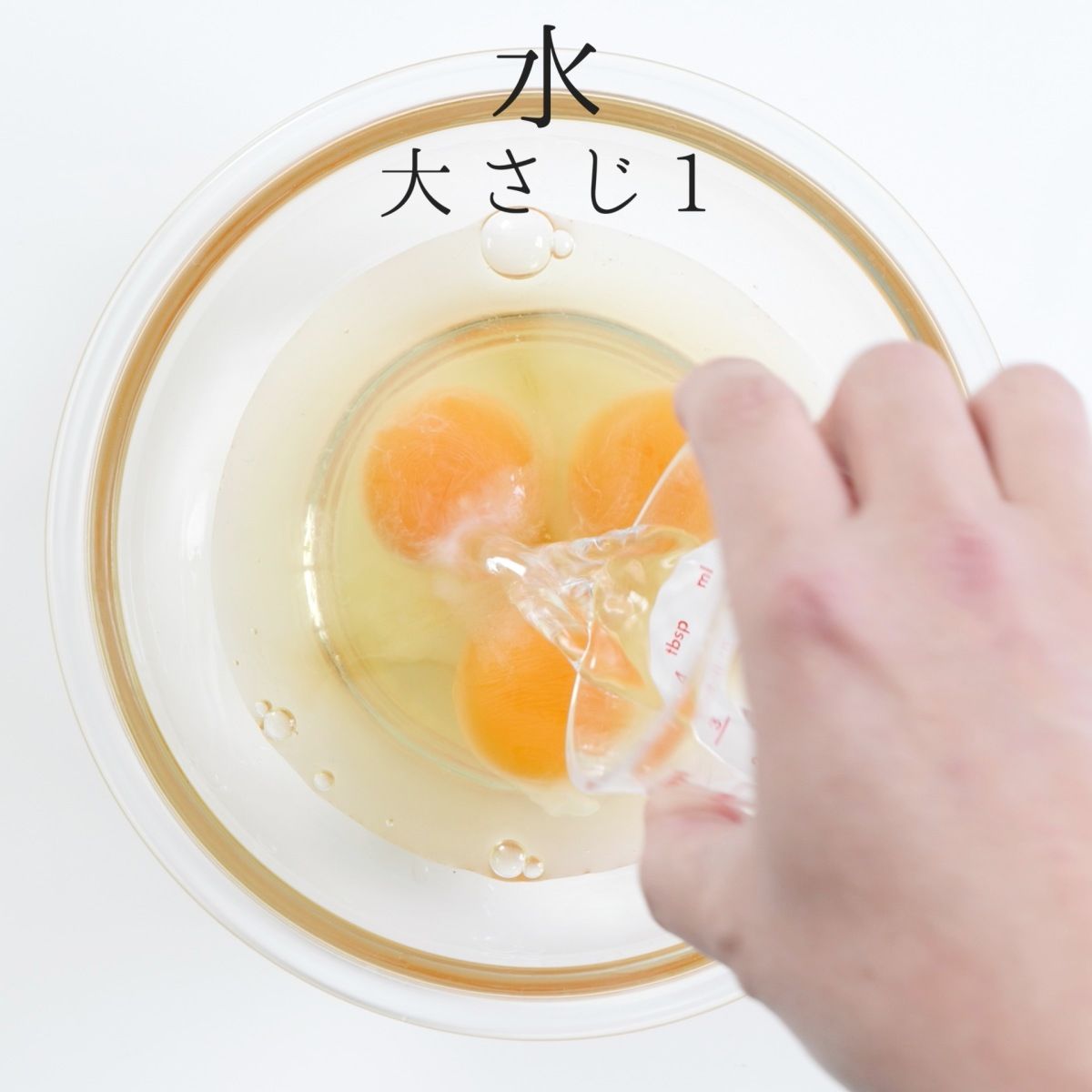 ほぼ巻かないのが正解だった 専門店級の たまご焼き レシピサイト Nadia ナディア プロの料理家のおいしいレシピ