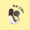 あみ