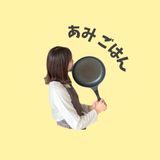 あみ