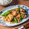 【鶏肉とししとうのみそ柚子こしょう炒め】ちょっと変化♪