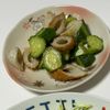 しんやの作ってみた!投稿(ちくわときゅうりのさっぱりごまぽん)