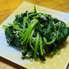 はっぴぃの作ってみた!投稿(簡単和総菜◎ほうれんそうとしらすの海苔生姜和え)