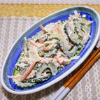 苦味少なめ「ゴーヤとツナのマヨサラダ」