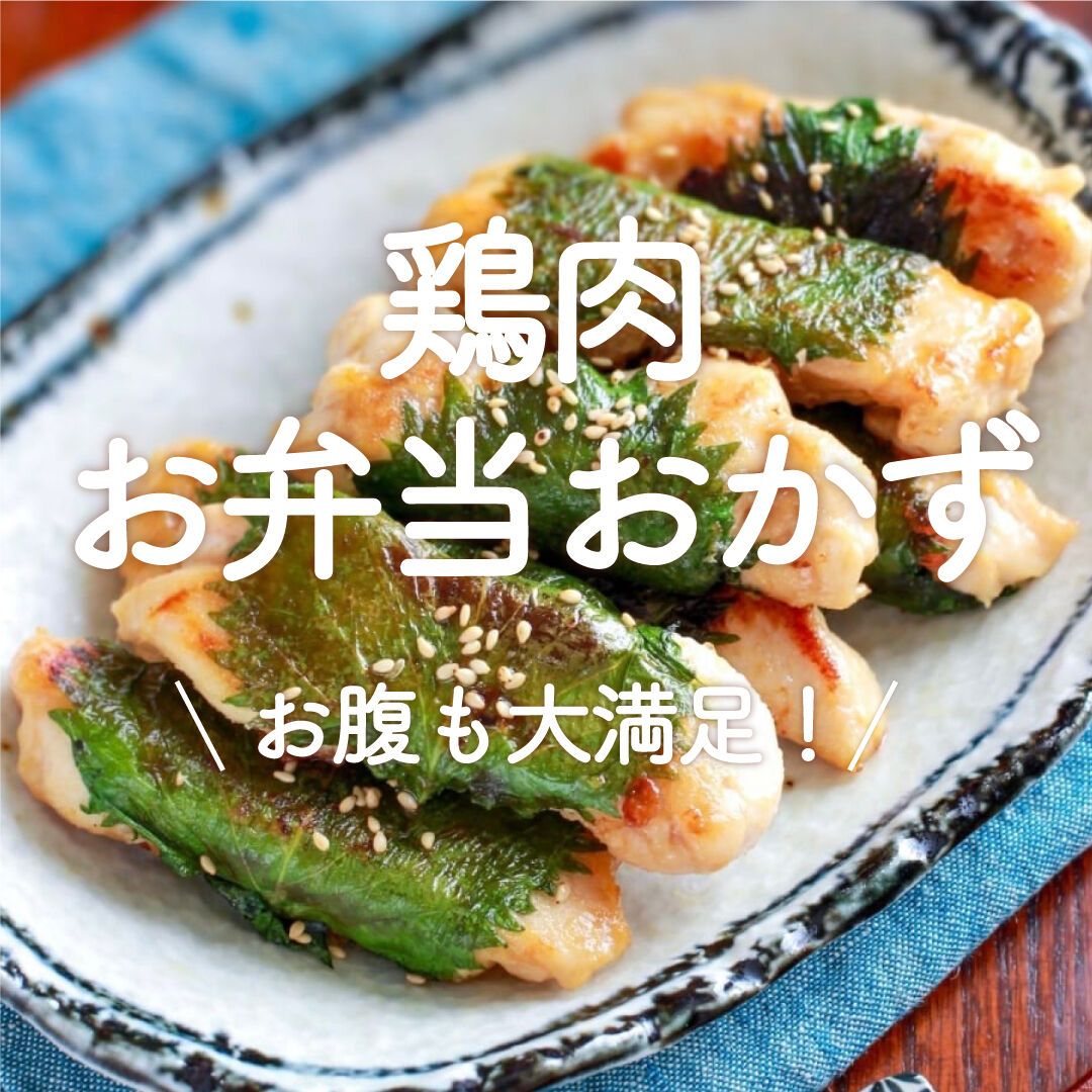 お酒のあてに丁度いい♡『ねぎポン手羽中』 | レシピサイトNadia