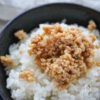 【家からお米が消える】プロ直伝！しっとり柔らか理想の鶏そぼろ