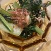 りかの作ってみた!投稿(栄養満点『小松菜のツナ胡麻サラダ』レンジで簡単♡)