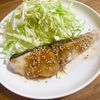 ゆかりの作ってみた!投稿(【ブリの甘辛みそ】７分で完成！家の調味料でラク美味おかず✨)