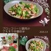 クラ蔵の作ってみた!投稿(【ブロッコリーと豚肉のごちそう中華炒め】10分で完成✨)
