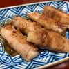 りんごの作ってみた!投稿(我が家で人気 長芋の豚肉巻き)