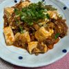 ゆっこの作ってみた!投稿(アレで減塩!旨みたっぷり♡【豆腐ときのこの麻婆豆腐風】)