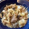 e.mariの作ってみた!投稿(下味冷凍OK!豚こまとなすの絶品炒め)