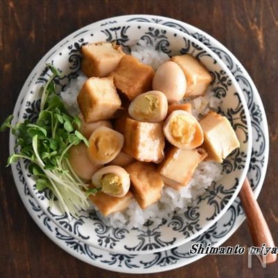 簡単どんぶり♪厚揚げでルーローハン風