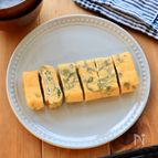 シンプルなのに旨い！大葉とチーズの卵焼き