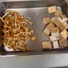 【なんだかホッとする】厚揚げのとろとろ煮の工程1