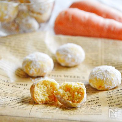 サクッほろっ。人参のスノーボールクッキー。冬のお菓子。