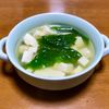 Nao★彡の作ってみた!投稿(【豆腐と三つ葉の和風スープ】五右衛門パスタ・再現レシピ♪)