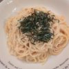 たりおの作ってみた!投稿(【茹でたパスタと混ぜるだけ！】お店レベルの濃厚明太子パスタ)