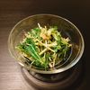 りんの作ってみた!投稿(【水菜とツナのごまマヨサラダ】水菜余ってない？一瞬で完食)