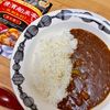 sakuの作ってみた!投稿(ひき肉で作る夏野菜カレー【子供も大喜び!】)