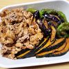 ナムディの作ってみた!投稿(豚こま肉&夏野菜の甘辛コチュ揚げ焼き浸し【作り置き】)