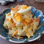 キャベツとたまごのサラダ【マスタードマヨ醤油】