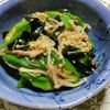 コスモスの作ってみた!投稿(にんにく旨だれ《おくら♡えのき♡わかめの腸活サラダ》)