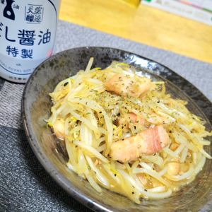 ヴェルの作ってみた!投稿(味付けこれだけ!さっと作れる!もやしとベーコンのソテー)
